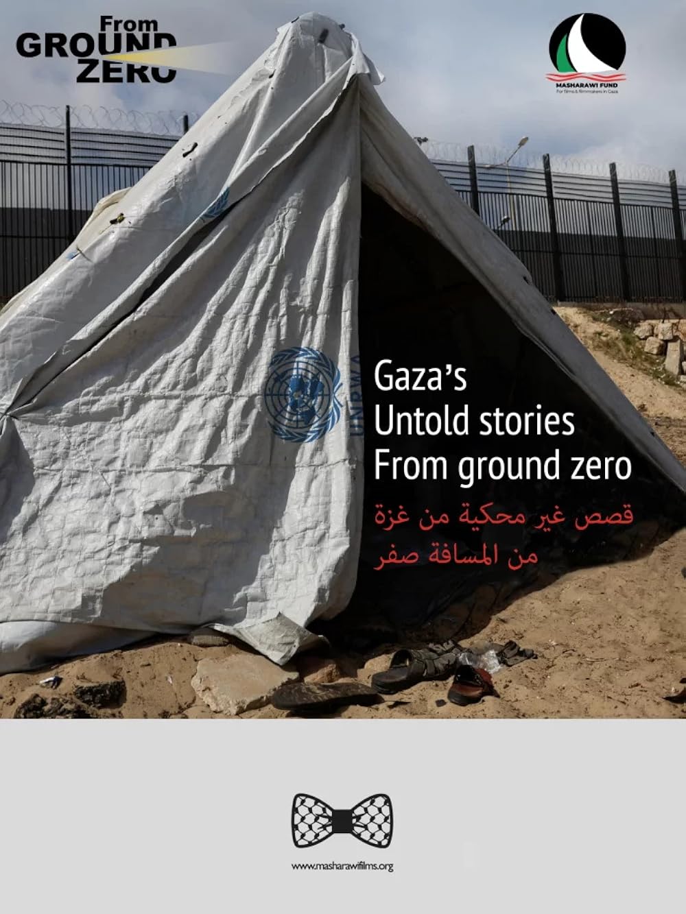 film-from-ground-zero---gaza-film-from-ground-zero---gaza.jpg