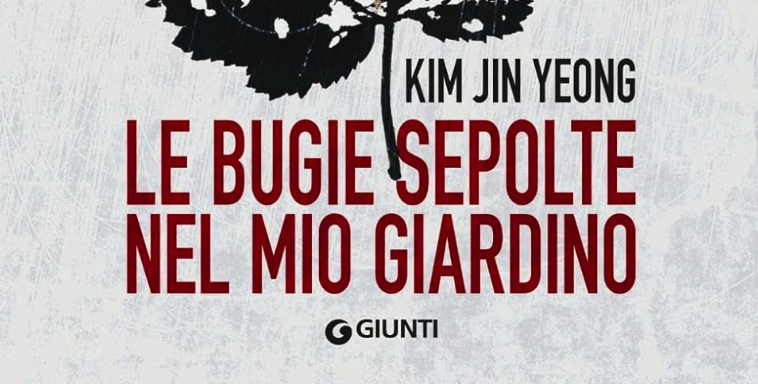 Libro thriller Le bugie sepolte nel mio giardino: le ombre dietro il lusso di Seoul