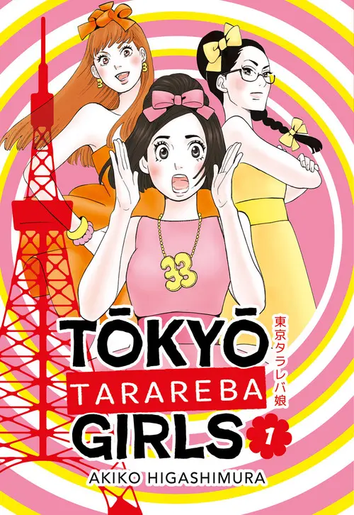 Esce Tokyo Tarareba Girls vol. 1 di Akiko Higashimura